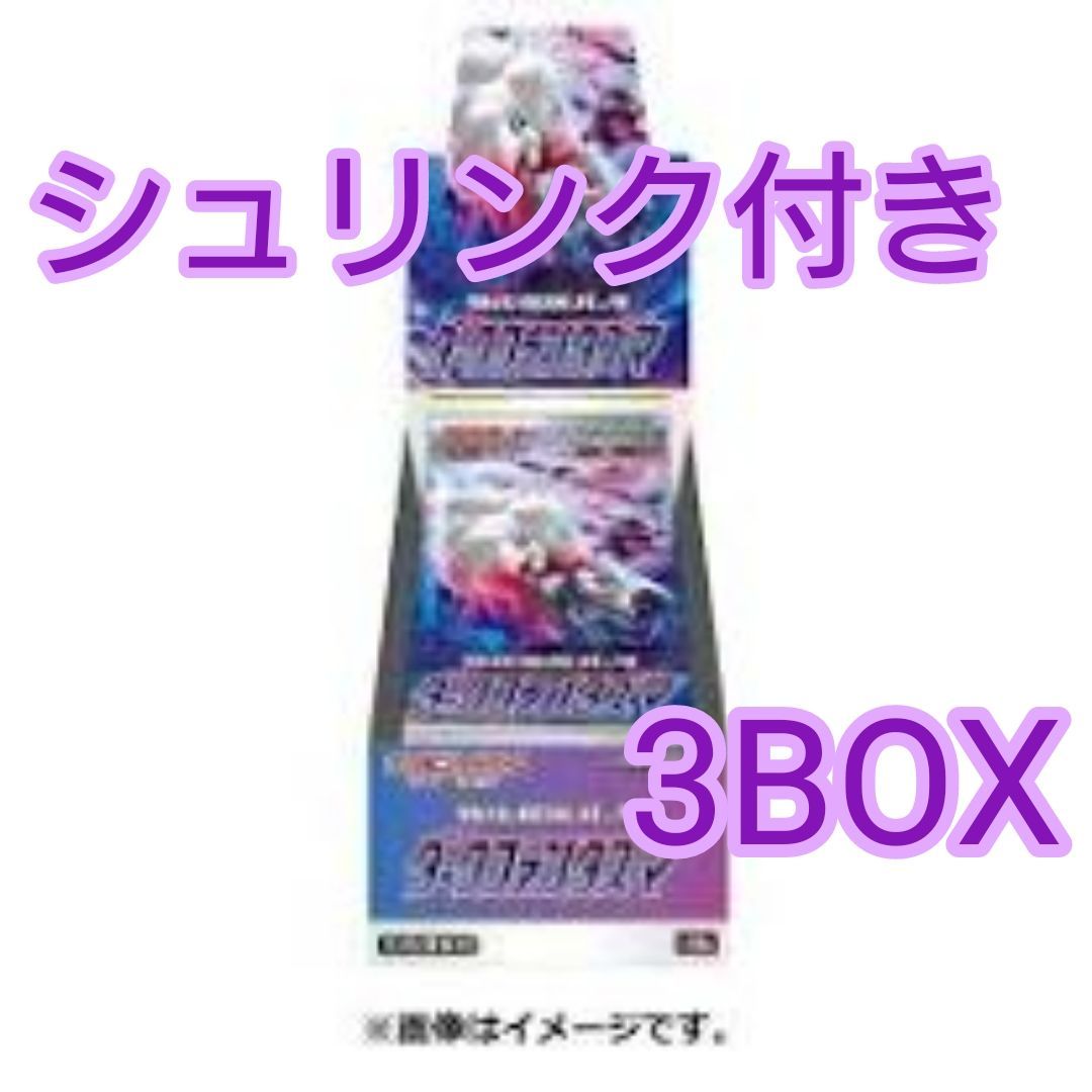 ポケモンカード 強化拡張パック ダークファンタズマ 3BOX - 街角