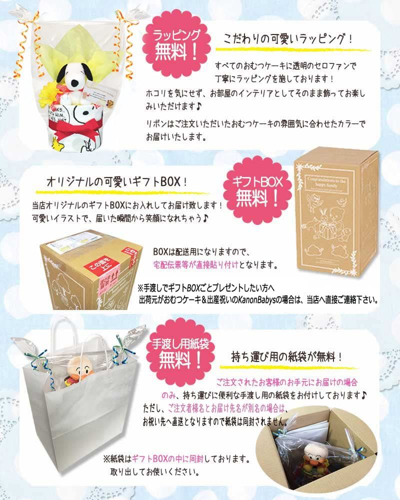 KanonBabys おむつケーキ 男の子 女の子 出産祝い 赤ちゃん 誕生日 ベビーシャワー ギフト 2段 Sサイズ snp3011 ご出産祝い 新生児用に おむつサイズＳ WWW_SUPERTOOLSSHOP_NL