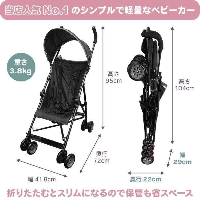 ベビーカー・バギー mason 楽天市場】軽量 折りたたみ ベビーカー Qplay T18 キュープレイ