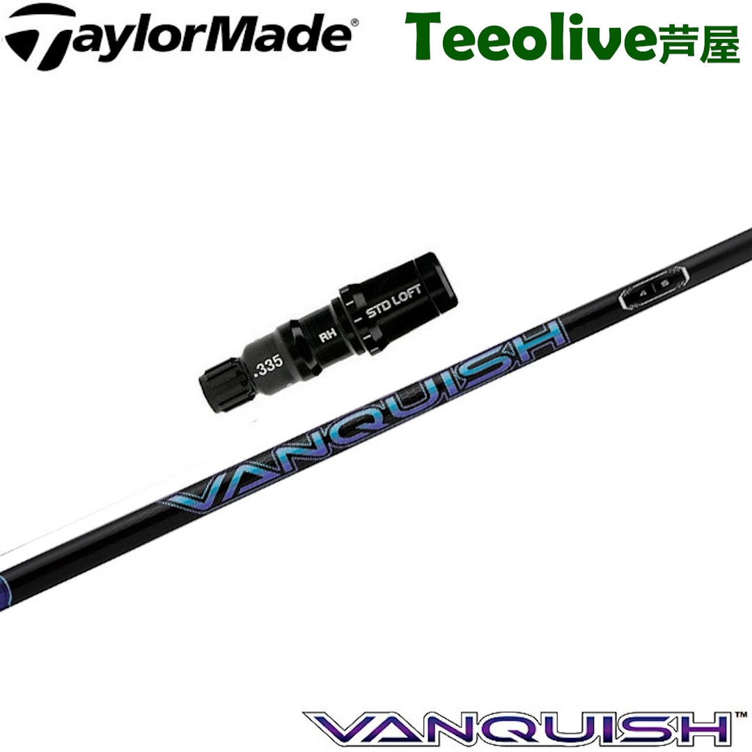 新品】テーラーメイド用OEMスリーブ付シャフト 三菱ケミカル VANQUISH バンキッシュ 日本仕様 - メルカリ