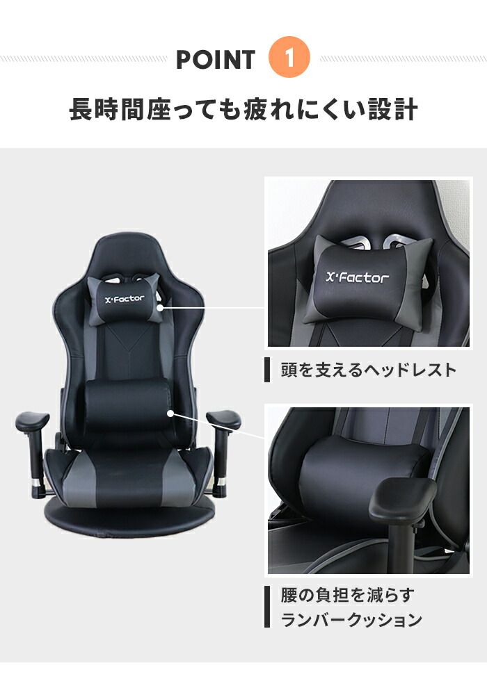 ゲーミングチェア 座椅子 ゲーミング座椅子 座面回転式 360度回転 ローチェア リクライニング機能 肘掛け スタイリッシュ MARWIL-DEMENAGEMENTS_CH