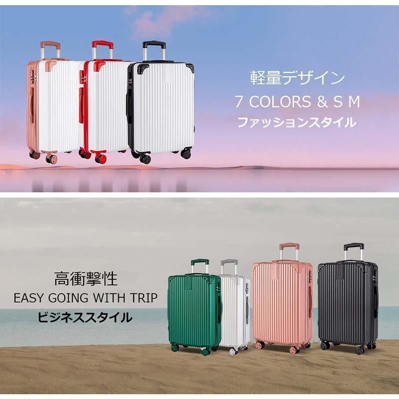 24インチ スーツケース キャリーケース 機内 軽量 拡張 超軽量 旅行 出張 ダイヤル式 フレームタイプ ダイヤルロック ダブルキャスター シンプル ビジネスCYB560在庫限り