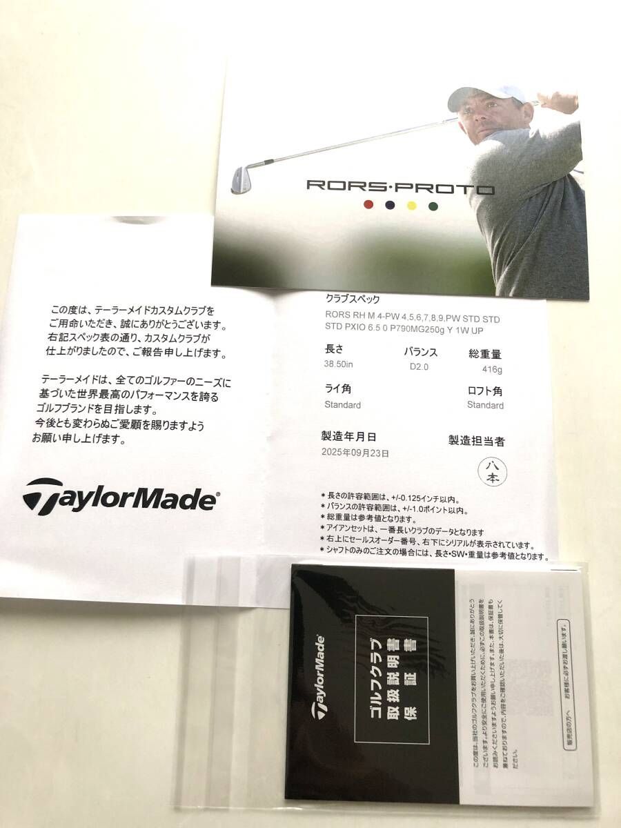 限定品　テーラーメイド RORS∙PROTO アイアン　プロジェクトX 6.5 限定品 テーラーメイド RORS∙PROTO プロジェクトX 6.5 - メルカリ
