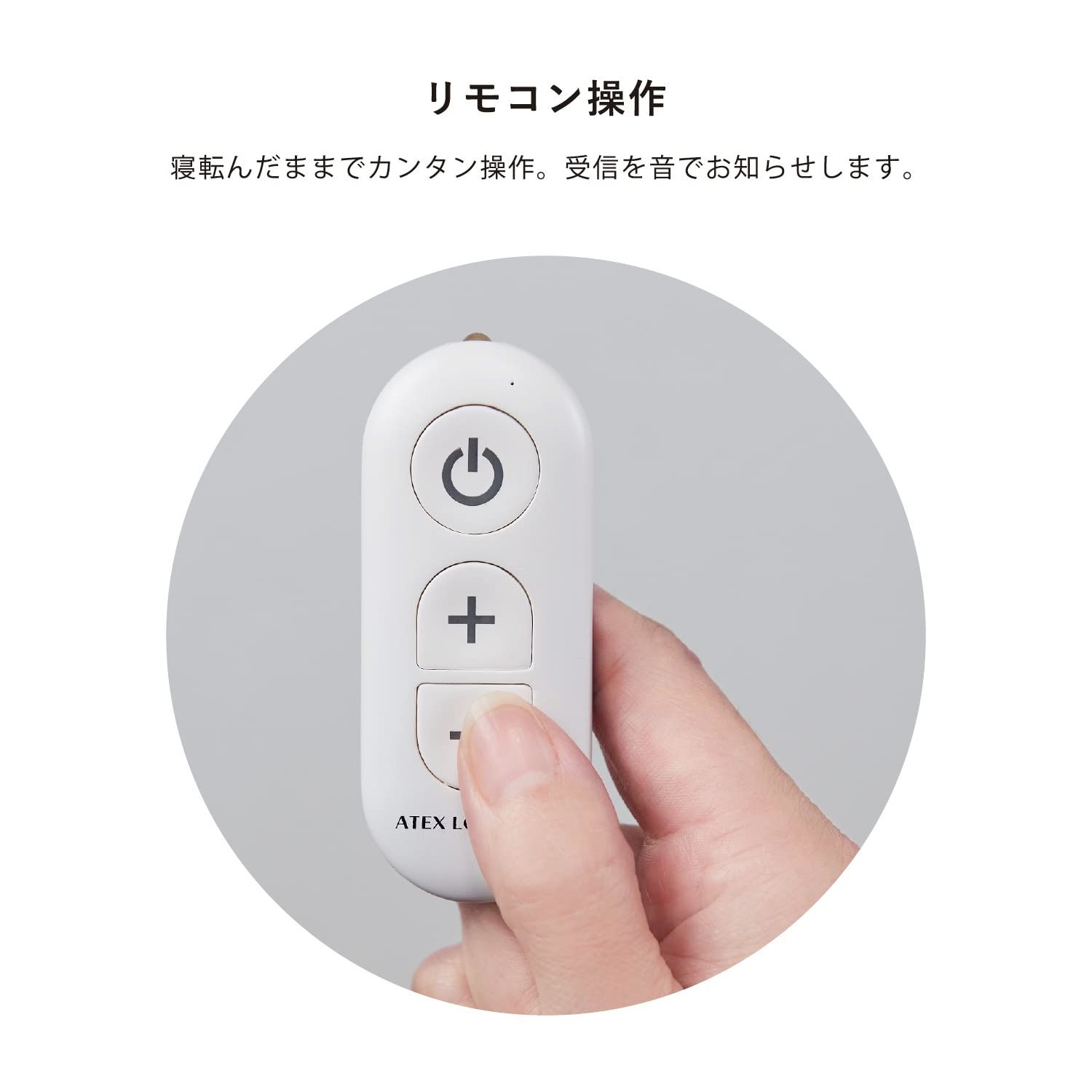 下半身