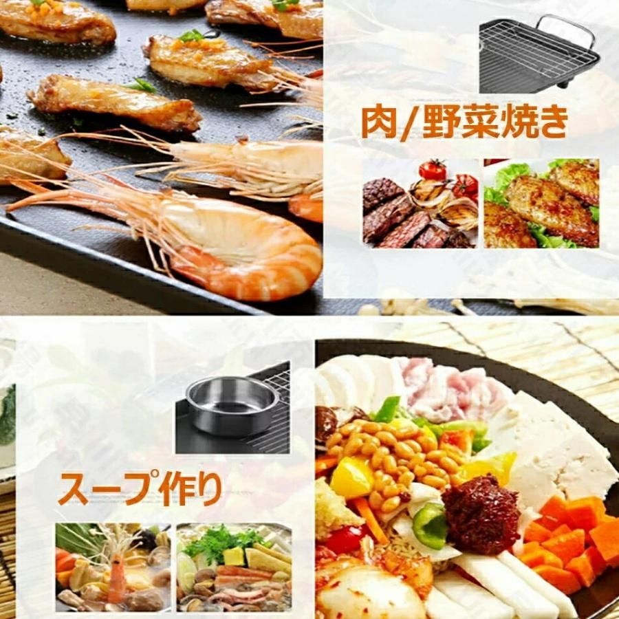 温度調節 家庭用