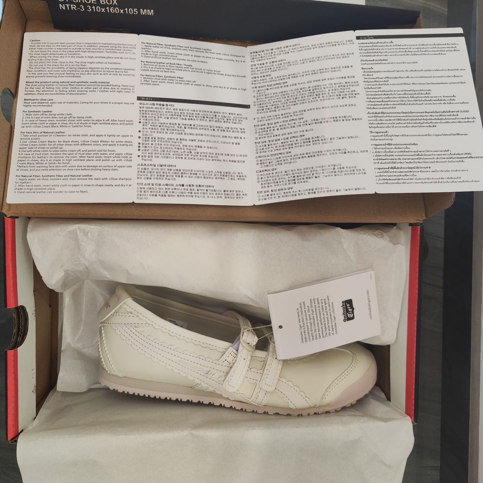  Onitsuka Tiger MEXICO 66 TGRS ホワイト 全 き 22 cm 22.5 23 23.5 24 24.5 25 スニーカー 靴