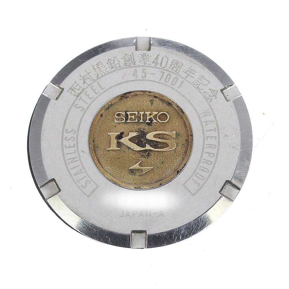 訳ありセイコー SEIKO 45-7001 KS キングセイコー ハイビート 手