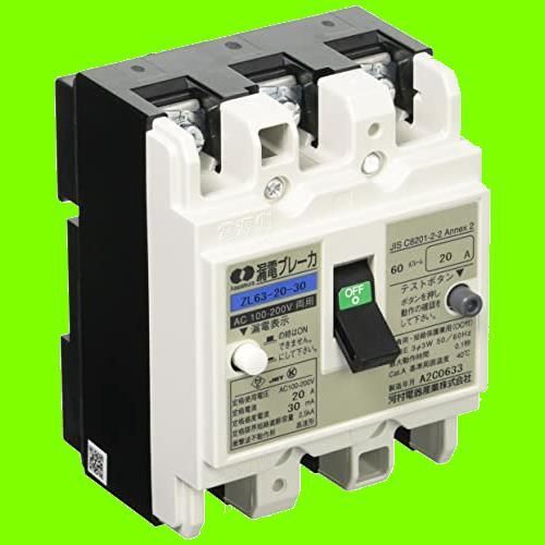 河村電器産業 JIS協約形漏電ブレーカ3P3E20A60AF30mA ZL 63-20
