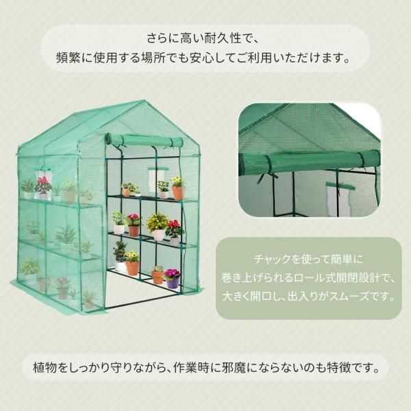 左右2段 2枚カバー付き