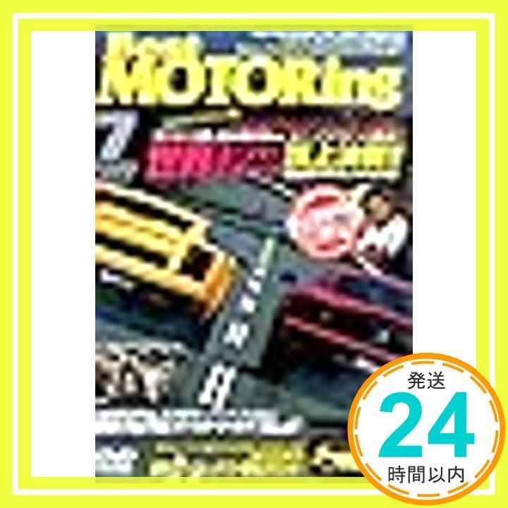 ベストモータリング 2004年7月号 DVD _02