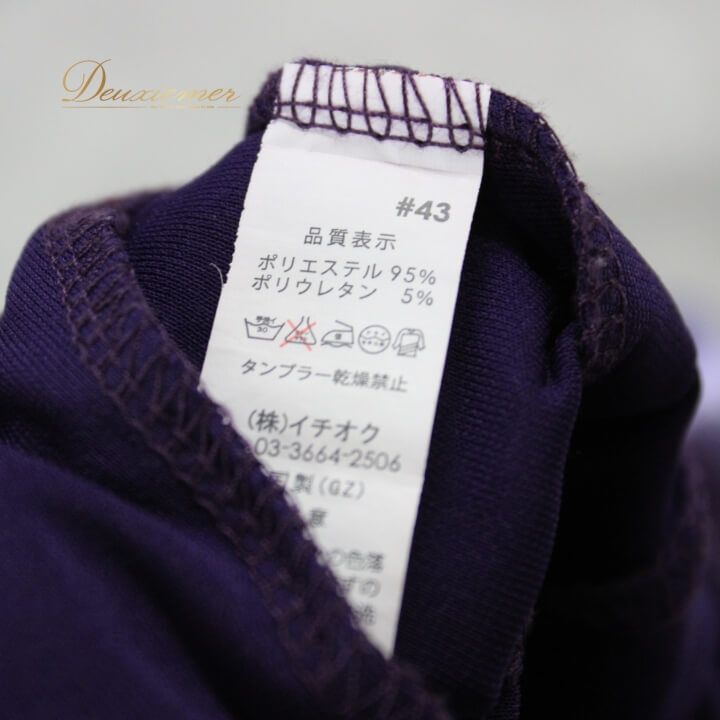 【上品】新品　ピンクサテン　オーバー黒チュール　フレアースカートR38 上品】新品 ピンクサテン オーバー黒チュール フレアースカートR38