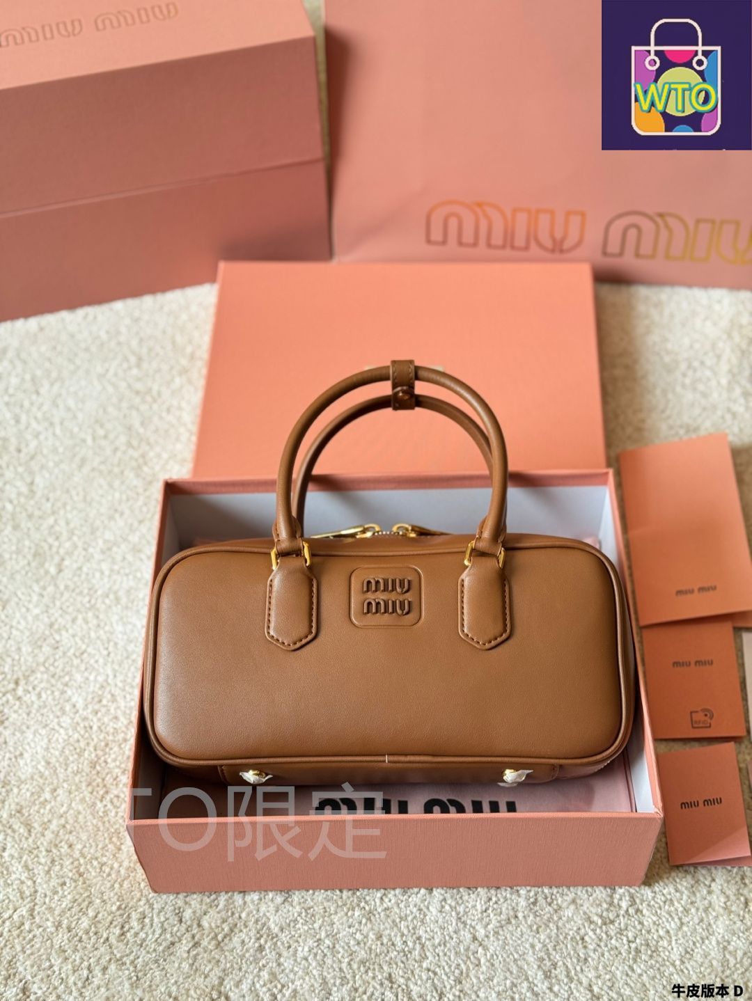 今日特価】Miu Miu Limited Edition Bowling Bag ミュウミュウ