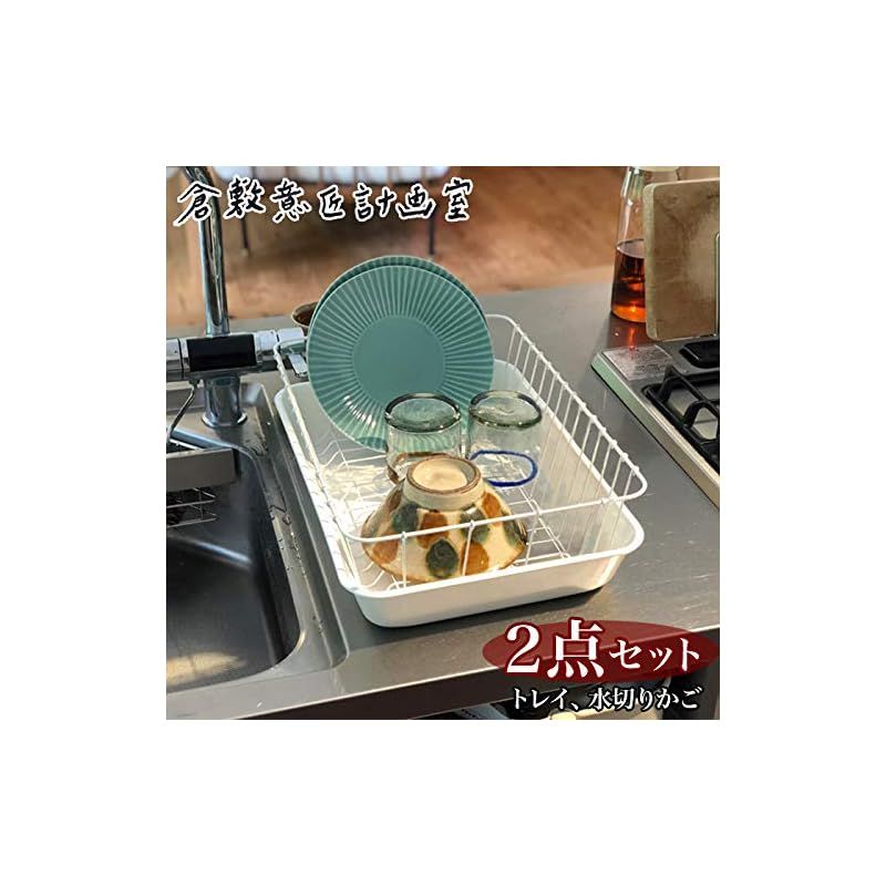 倉敷意匠計画室 野田琺瑯 水切りかご 0