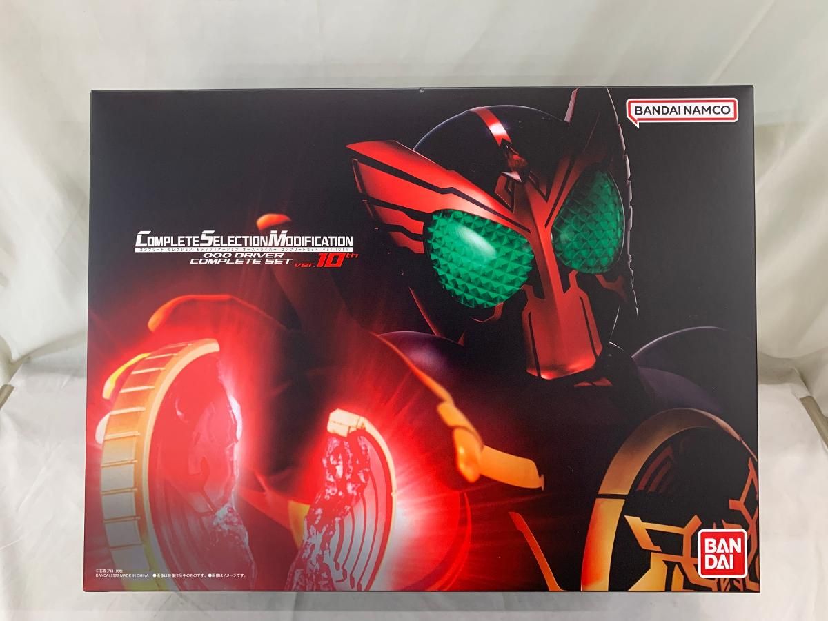 バイオマン1984、ダイナマン1983【希少品】 （スーパー戦隊