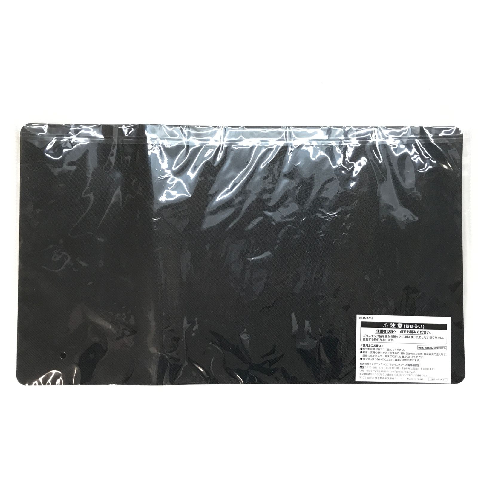 トレカサプライ 遊戯王OCGデュエルモンスターズ 特製デュエル