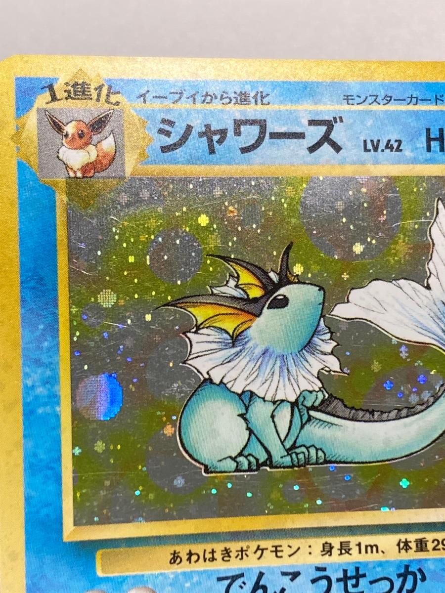 シャワーズ HP80 NO.134 ポケモンジャングル シャワーズ HP80 NO.134 ポケモンジャングル シャワーズ HP80 NO