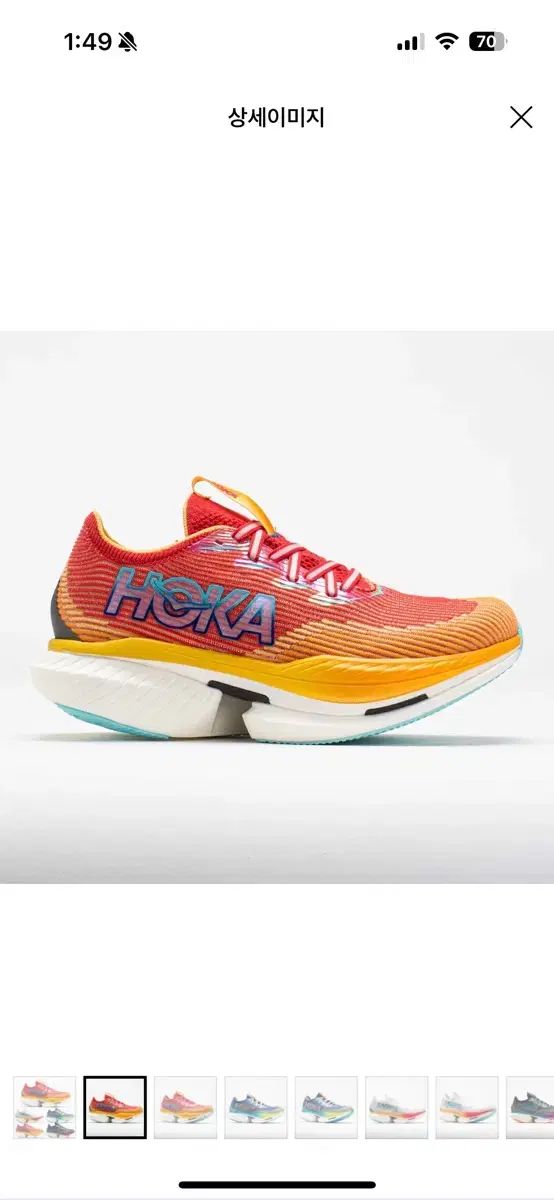 280 HOKA ONE ONE シーエルロ X1 シリーズ ソーラー フ カーボン ランニングシューズ