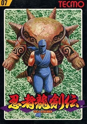 ファミコンソフト 忍者龍剣伝