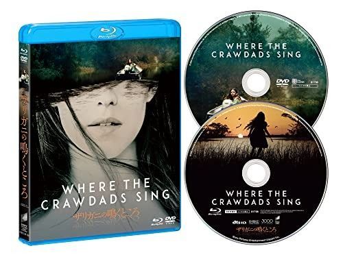 ザリガニの鳴くところ ブルーレイ-DVDセット Blu-ray