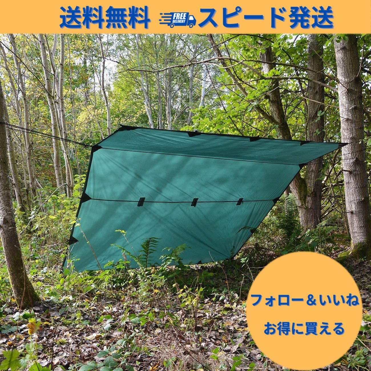 特価】DD Hammocks DD タープ ３×３ (オリーブグリーン）日本正規品 - メルカリ