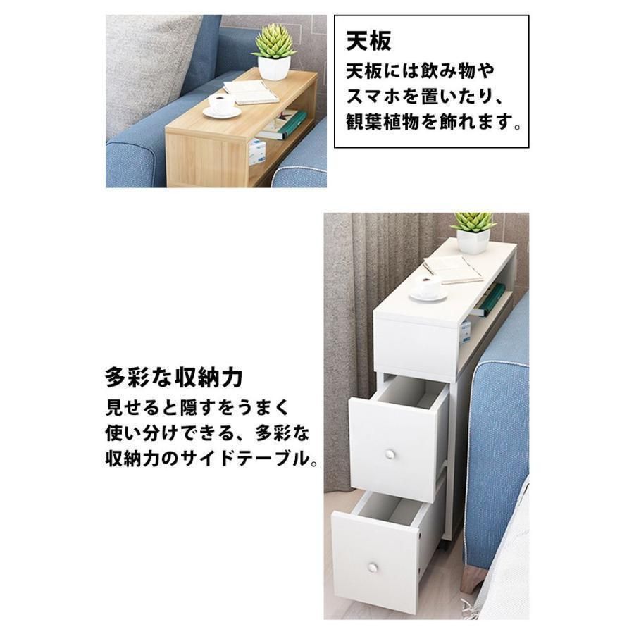 収納付き キャスター付き
