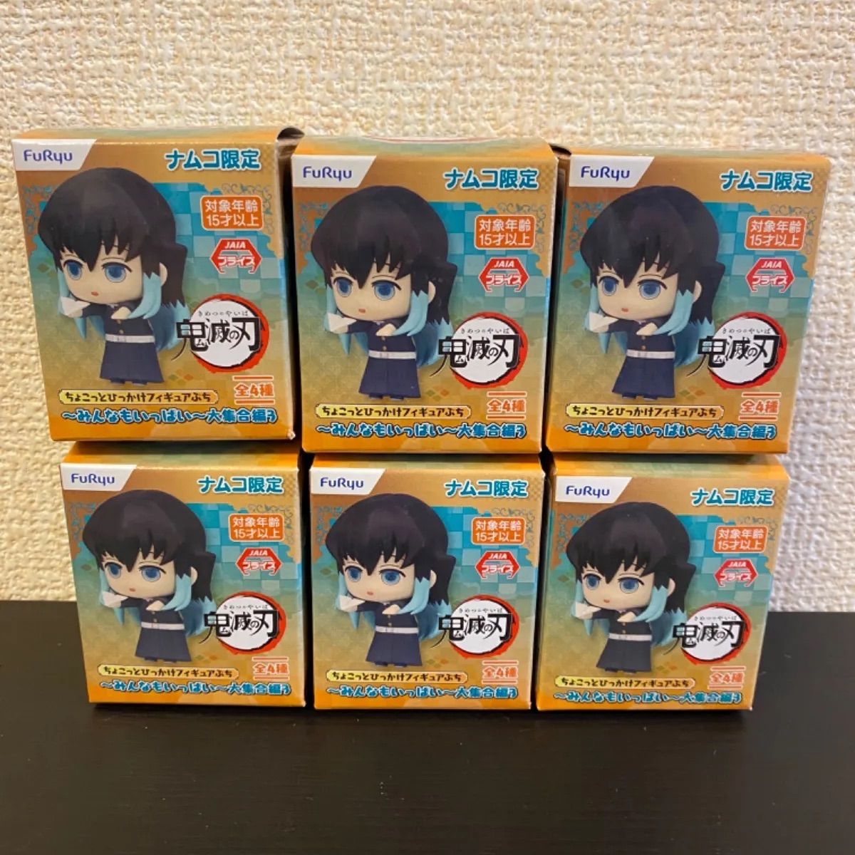 鬼滅の刃 ちょこっとひっかけフィギュアぷち〜みんなもいっぱい〜大