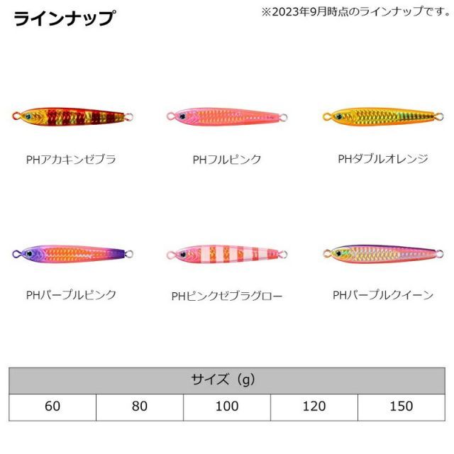 TGベイト150g DAIWA（釣り） (5)ダイワ TGベイト 150 カラー：PHケイムラ