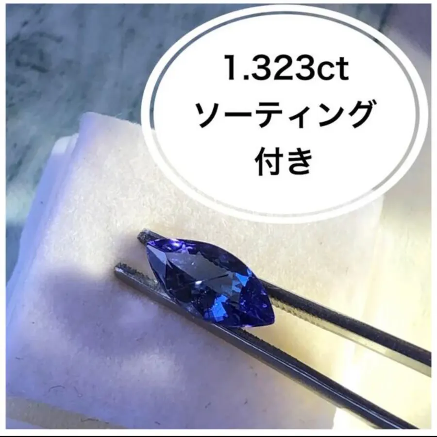 ☆159☆天然 タンザナイト (ゾイサイト) ルース 2.075ct-