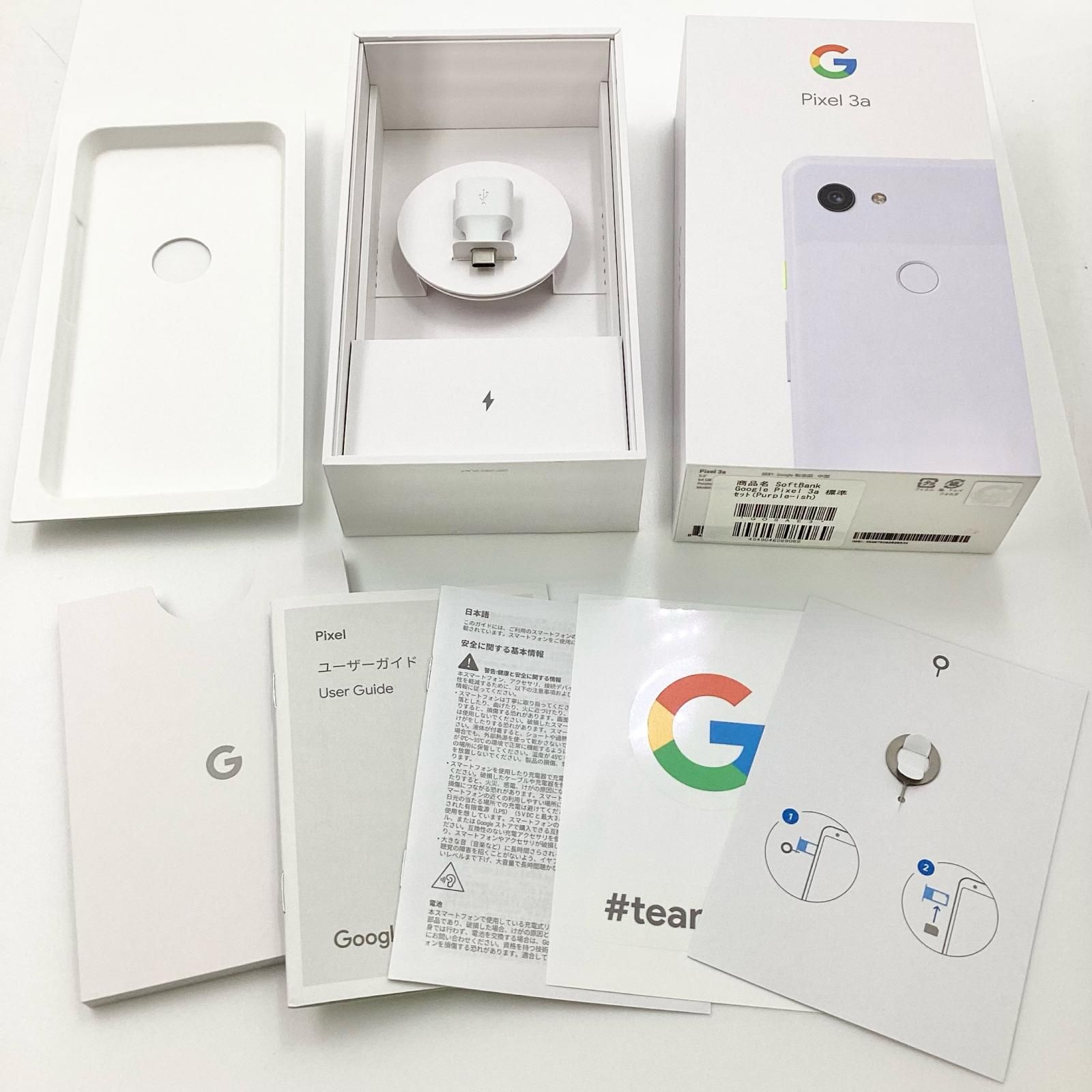 pixel 3a 白 SIMフリー 美品Google Pixel 3a 白 simフリー
