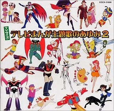 2026年最新】けろっこデメタンの人気アイテム - メルカリ