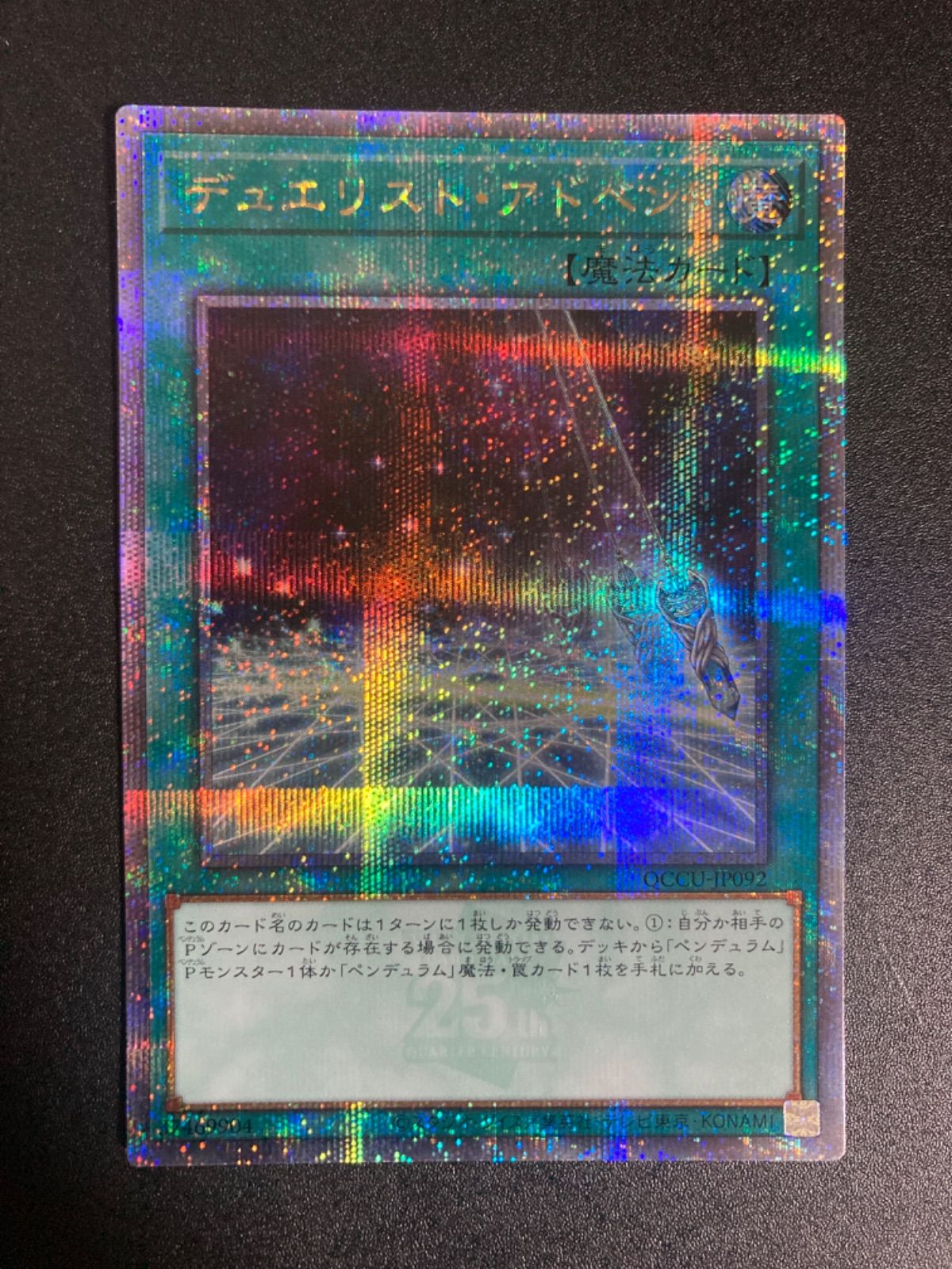 値下げ中！遊戯王 ザ・デュエリスト・アドベント 値下げ中!遊戯王 ザ·デュエリスト·アドベント Amazon.co.jp: 遊戯王