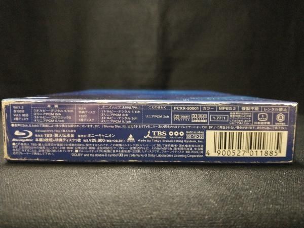 AIR Blu-ray Disc Box(Blu-ray Disc)