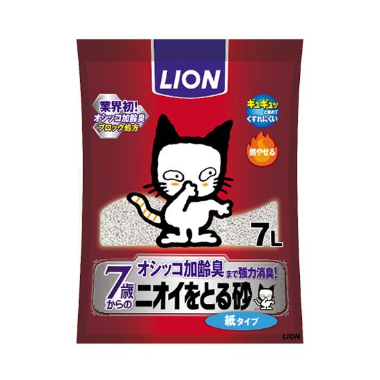 本 【ヴィンテージ本】接ぎ木のすべて 町田英夫 誠文堂新光社