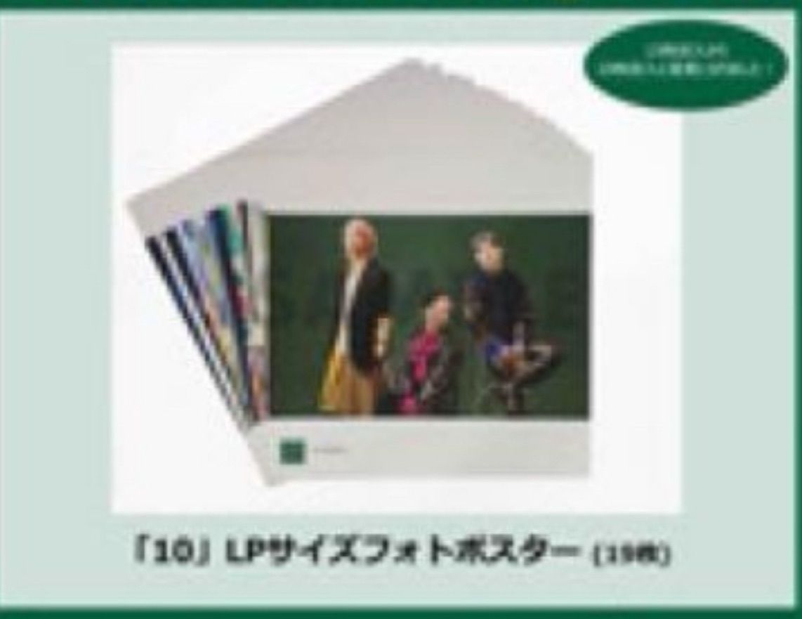 新品】初回限定版 ミセスグリーンアップル 10 & ”Harmony” COMPLETE