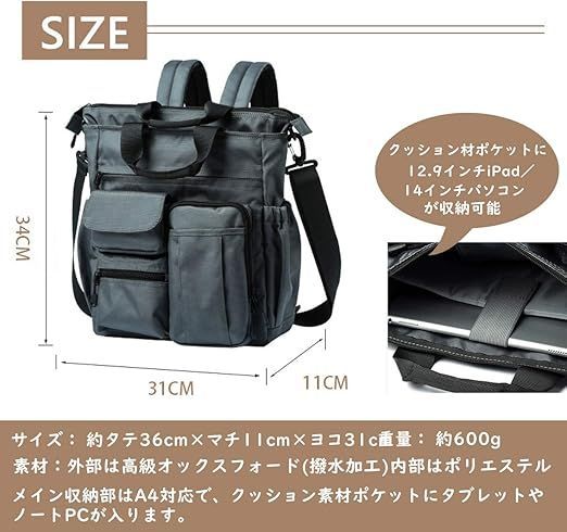 パソコン収納