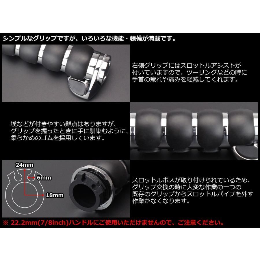 バイク グリップ ハーレー レブル250 500 マグナ250 ドラッグ