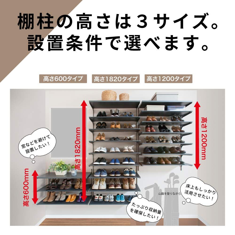新品 南海プライウッド アームハング棚柱SS 棚受（木質棚板用