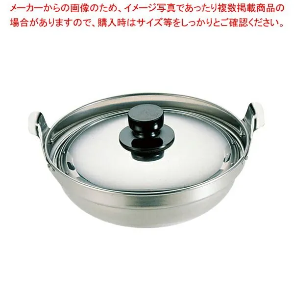 2025年最新】文化鍋の人気アイテム - メルカリ