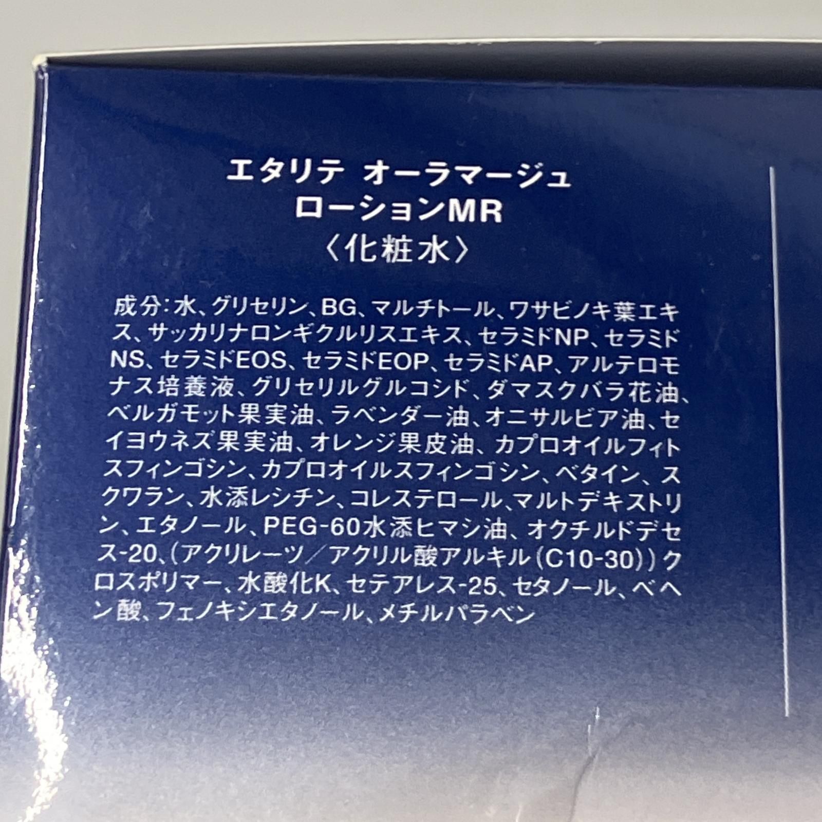 △△ シャルレ eternite AURAMAGE プレミアム限定セット - メルカリ