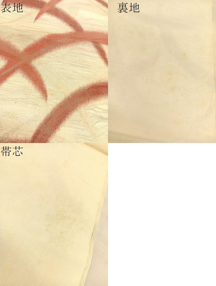 平和屋本店□極上 男性 お召 アンサンブル 長羽織・長襦袢(無双仕立て  