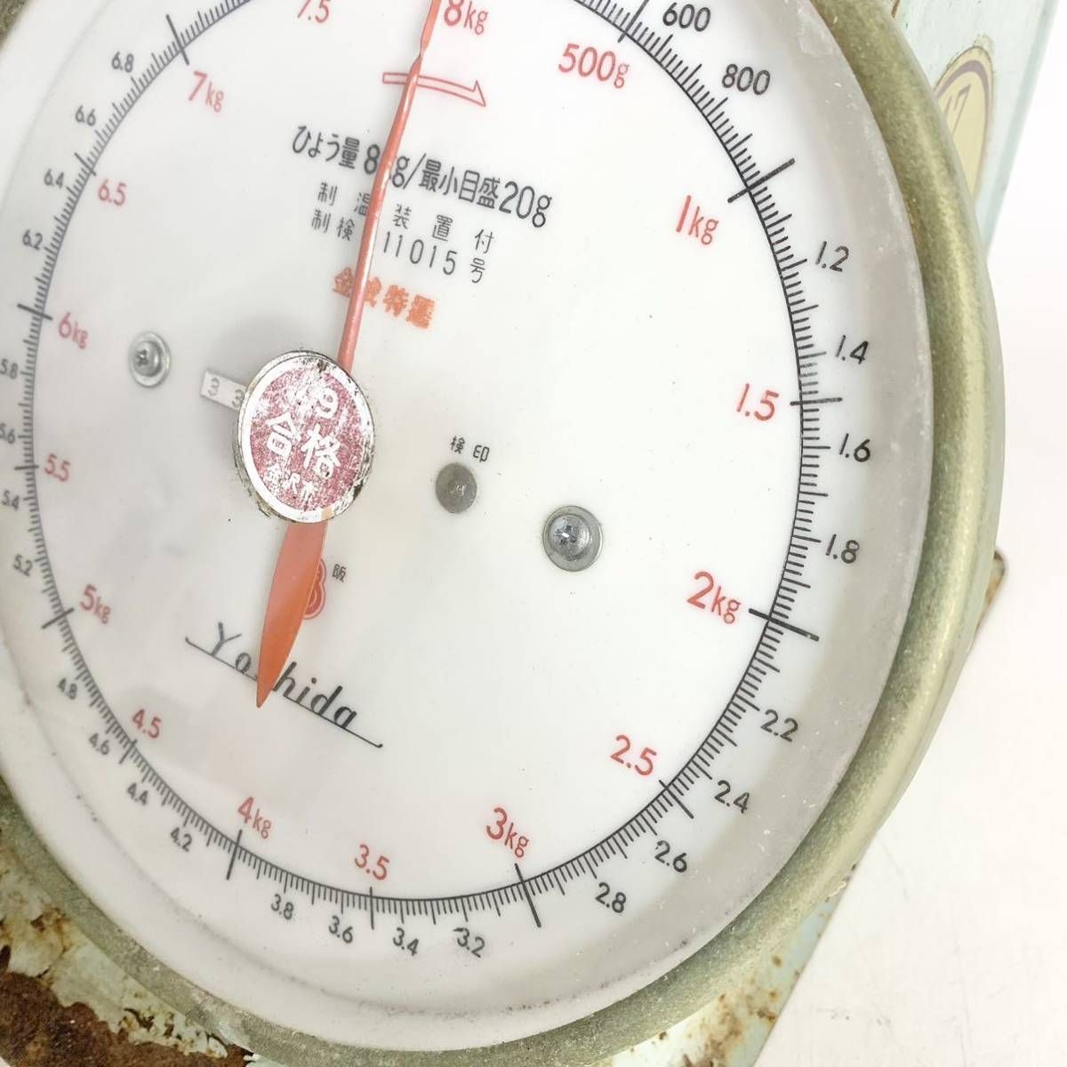 昭和レトロ 上皿はかり 計量器 秤 Yoshida 8kg アンティーク