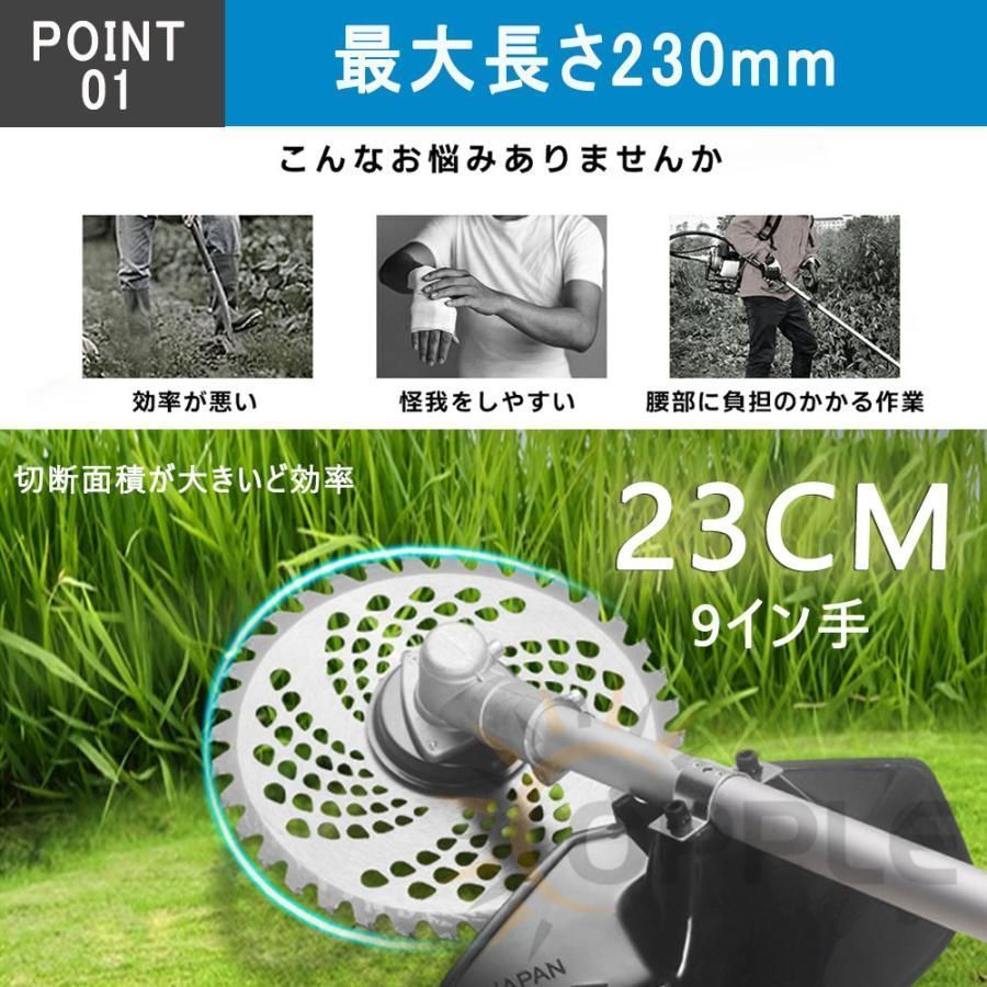 電動 草刈り機 充電式 マキタ18V互換 ブラシレスモーター 230mm草刈り