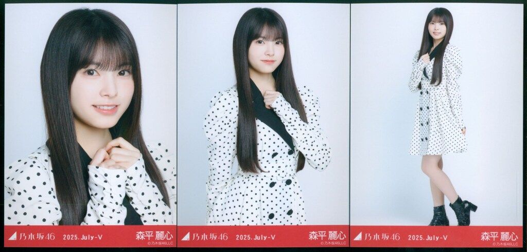 乃木坂46 会場限定生写真 森平麗心 2025.July-V ドット コンプ