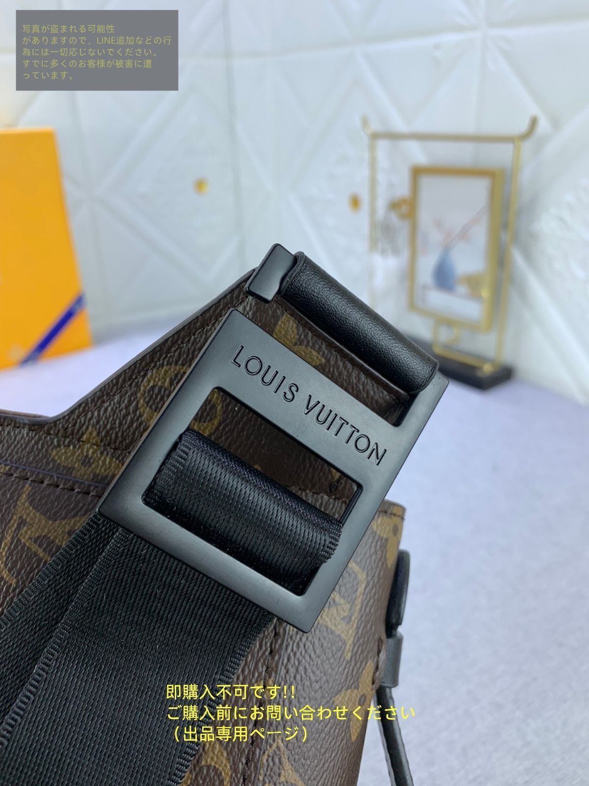 リントン様ご購入専用　他の方購入不可❌ LOUIS VUITTON ルイ ヴィトン Sロック スリングバッグ ウエスト