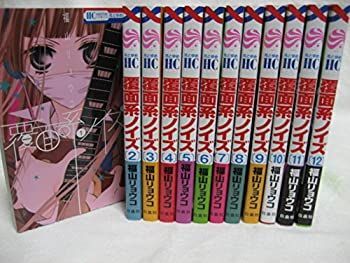 覆面系ノイズ 1〜11巻セット 全て初版・帯付きです！ 覆面系ノイズ 1〜11巻セット 全て初版・帯付きです！ - メルカリ