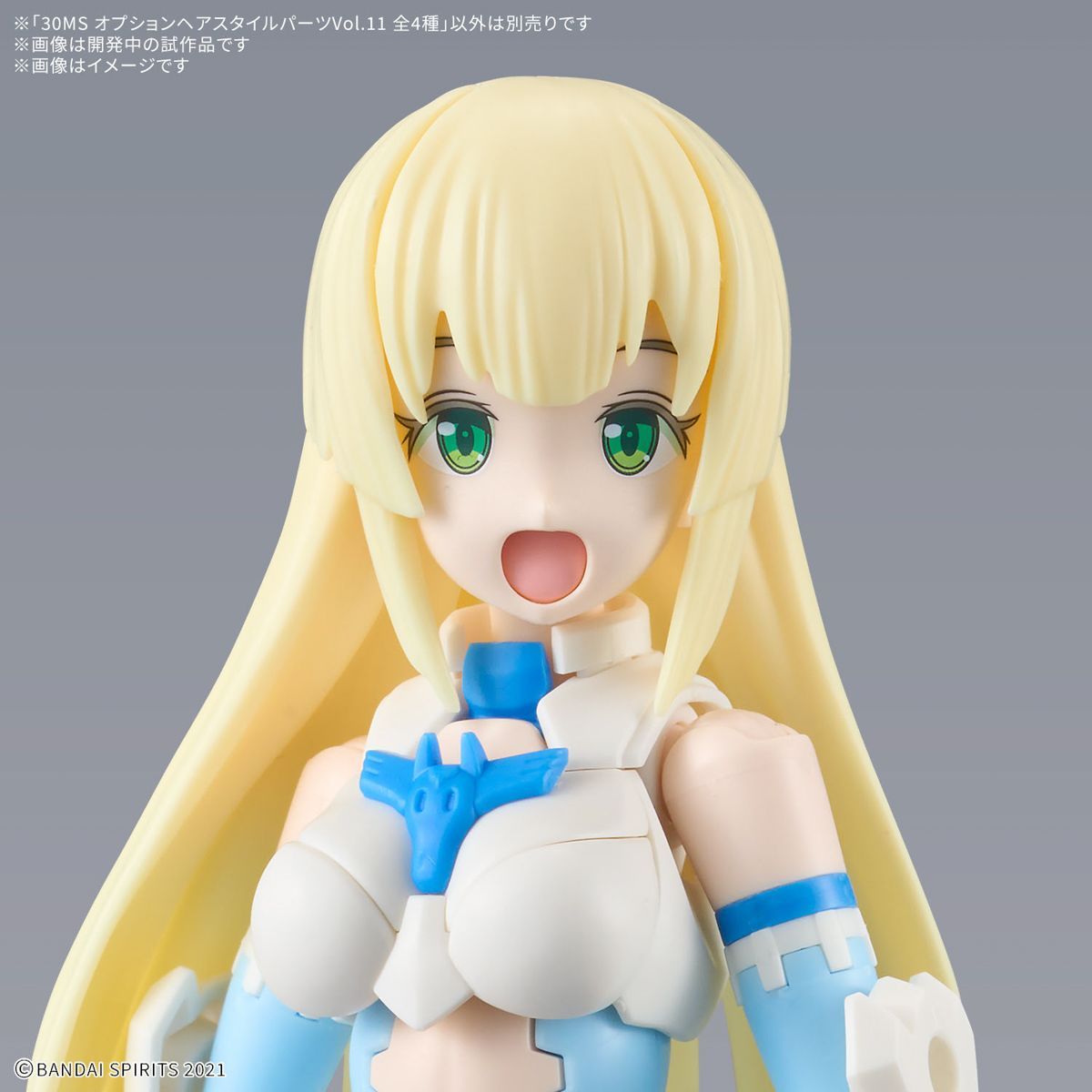 新品未開封】30MS オプションヘアスタイルパーツVol.11 全4種