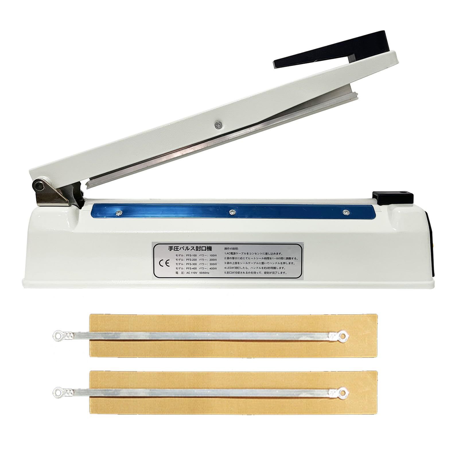 HAKKO FV-802 熱シーラー 卓上シーラー HAKKO FV-802 シュリンク