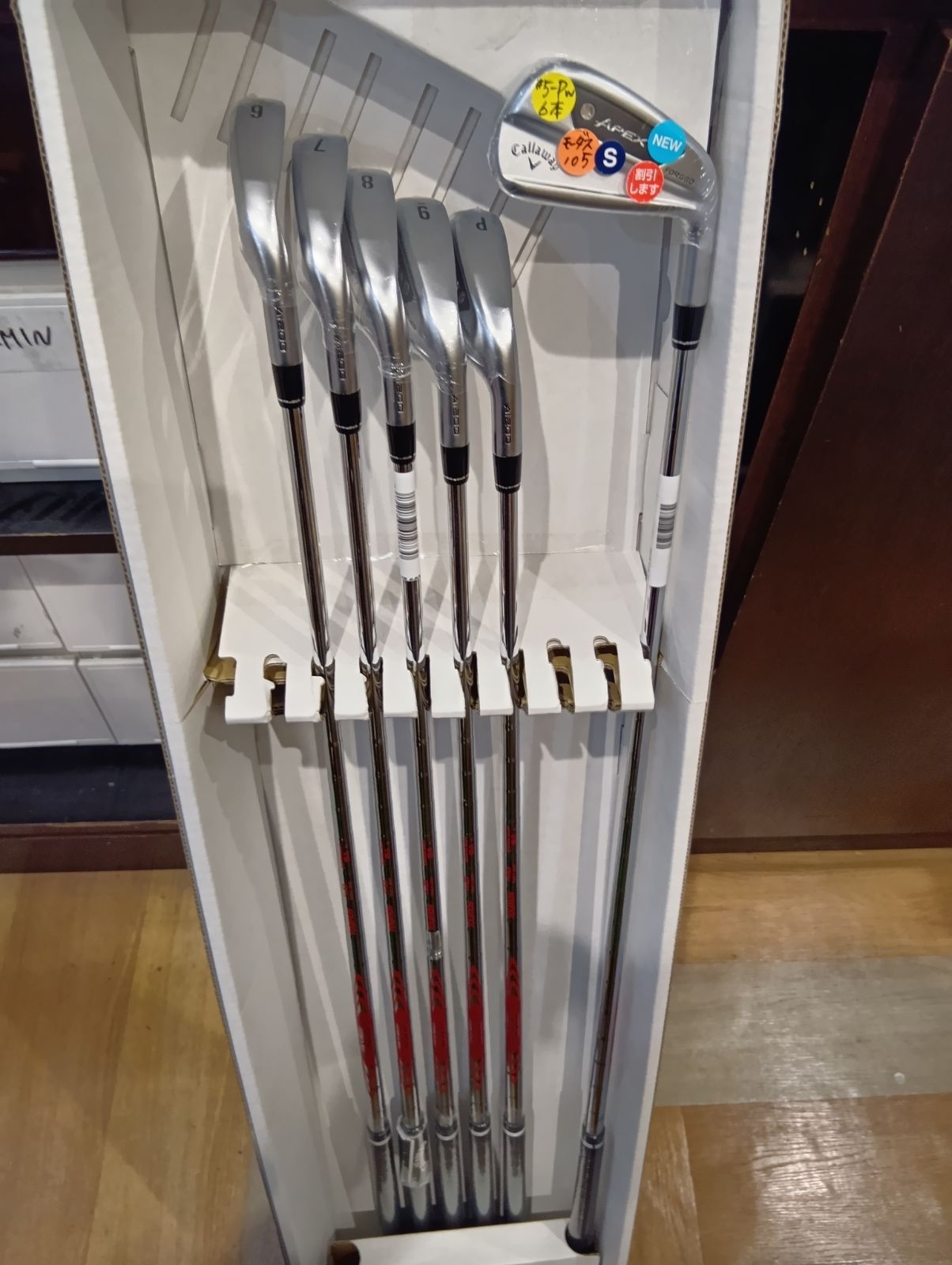 Iset キャロウェイ APEX Ai200 アイアン 6本セット 5- 9 P メンズ 右用 N.S.PRO MODUS Tour 105 スチールシャフト Callaway 日本 モデル ゴルフクラブ 大崎店