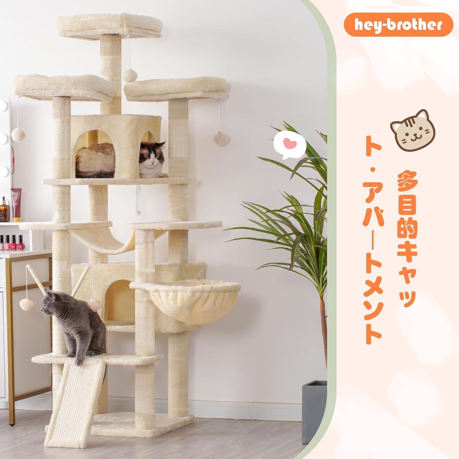 ハンモック