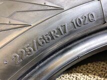 スタッドレスタイヤ 沖縄県